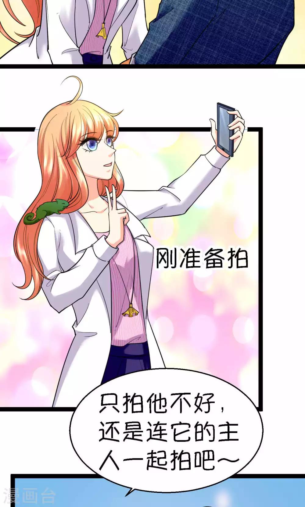第38话3