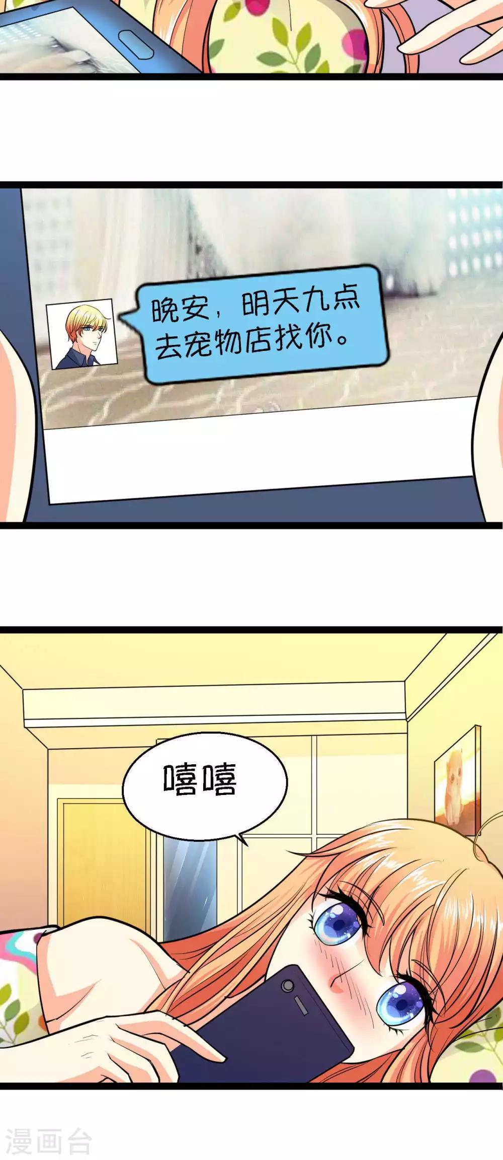 第32话39
