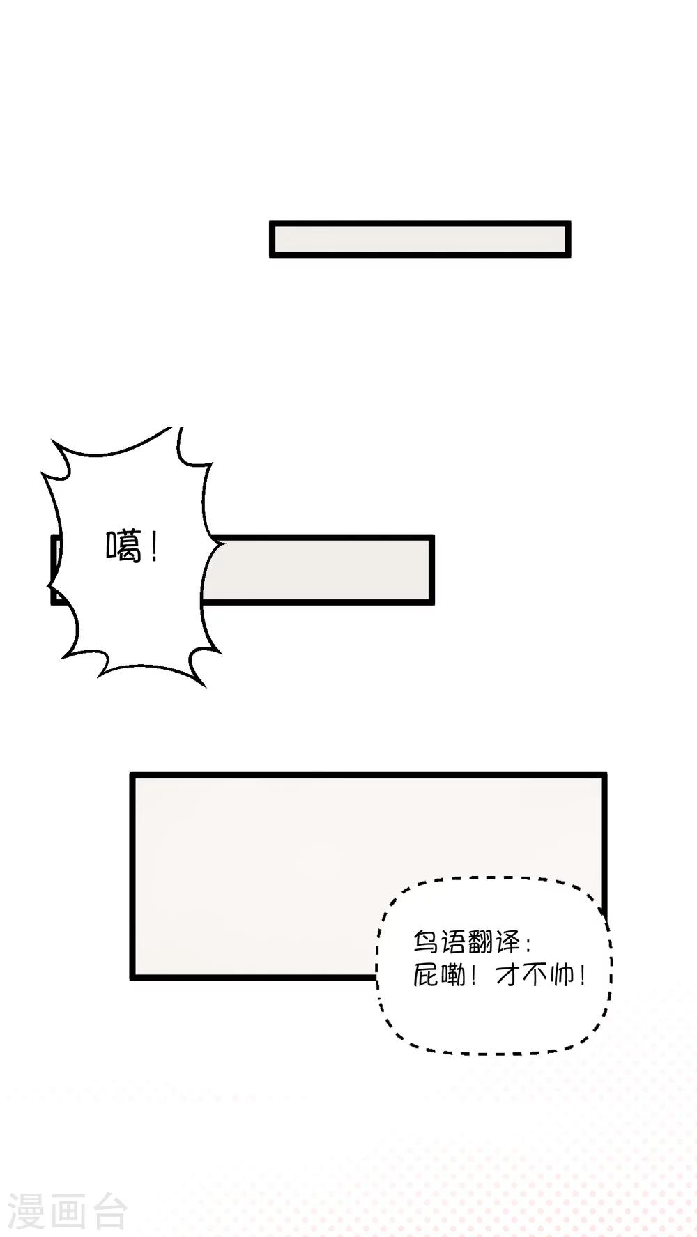 第1话30