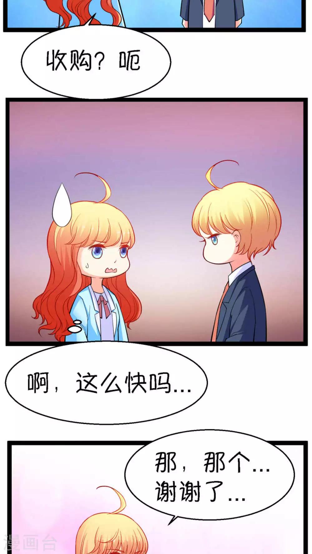 第19话24