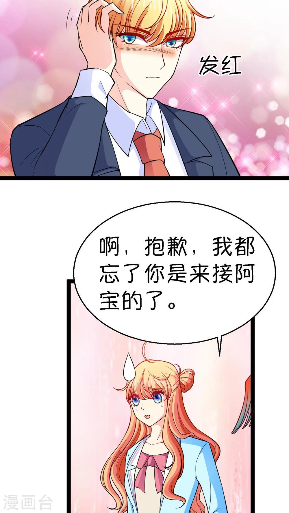 第13话19