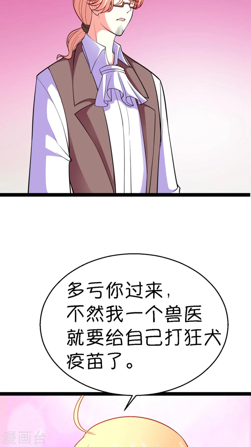 第14话7