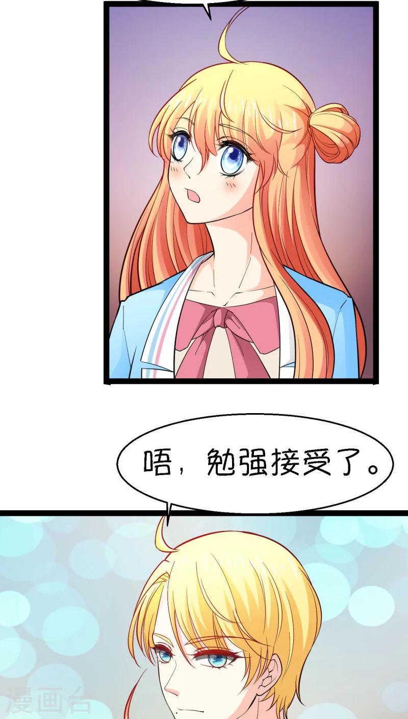 第10话11