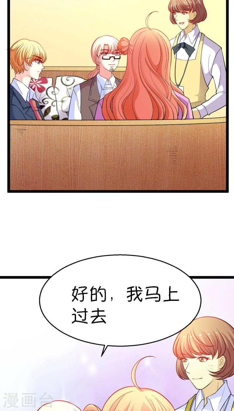 第16话19