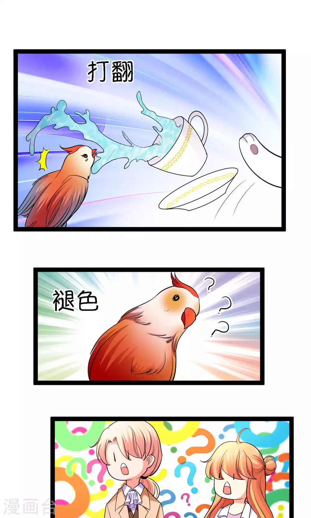第41话12