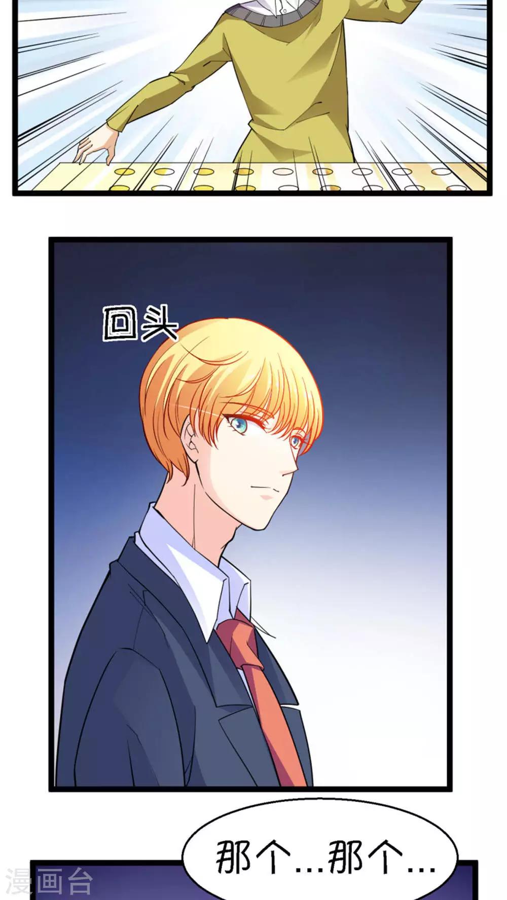 第17话17