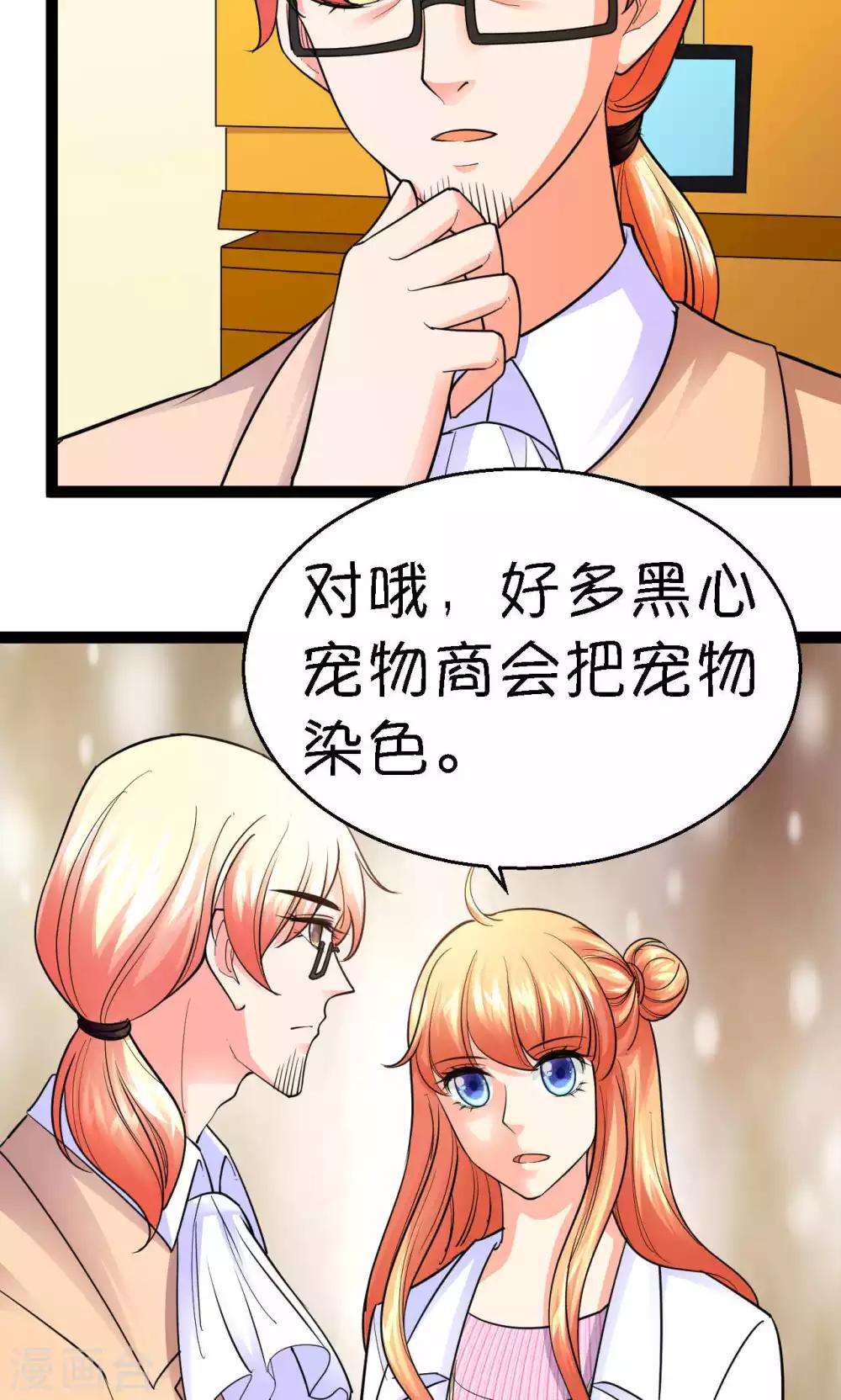 第41话17