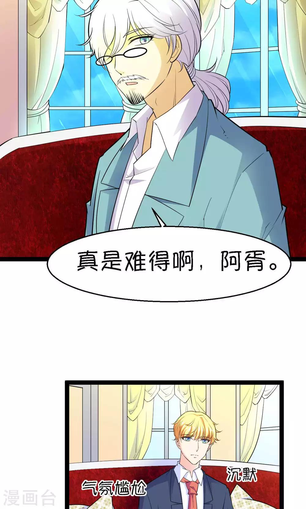 第27话19