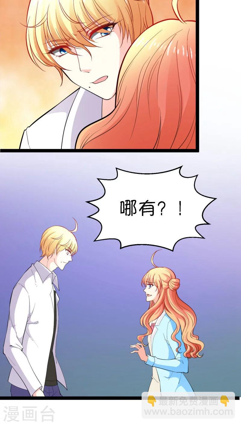 第10话7