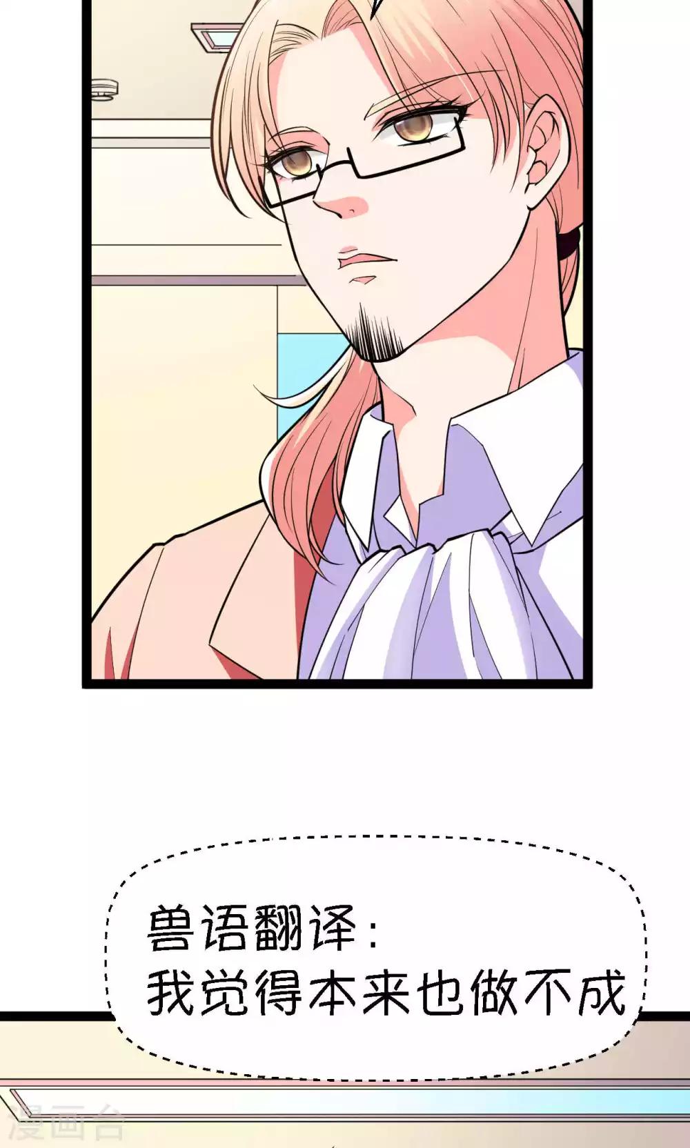 第39话33