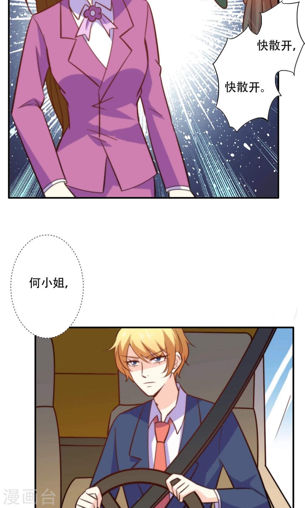 最终话 完美收官16
