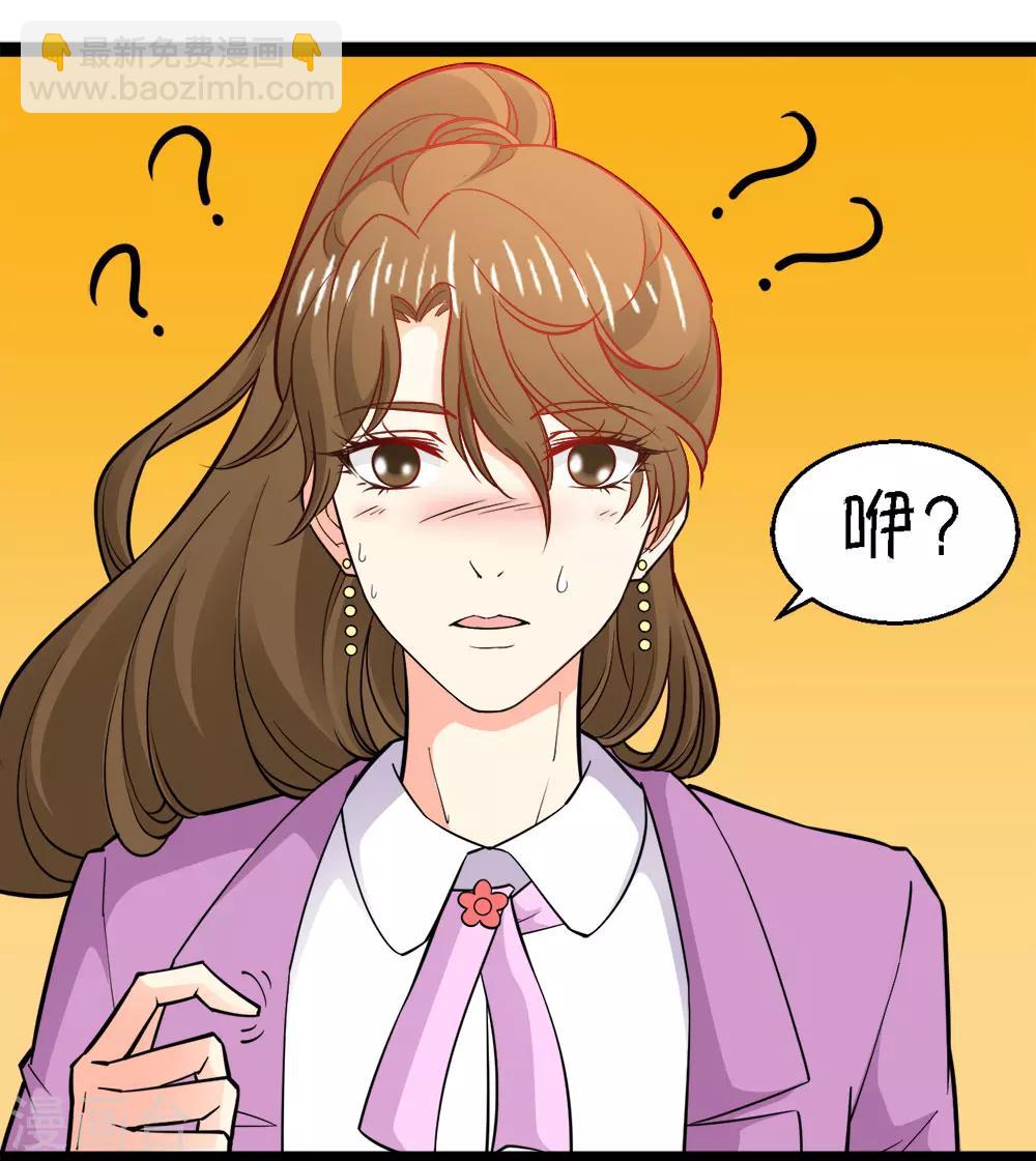 第9话7