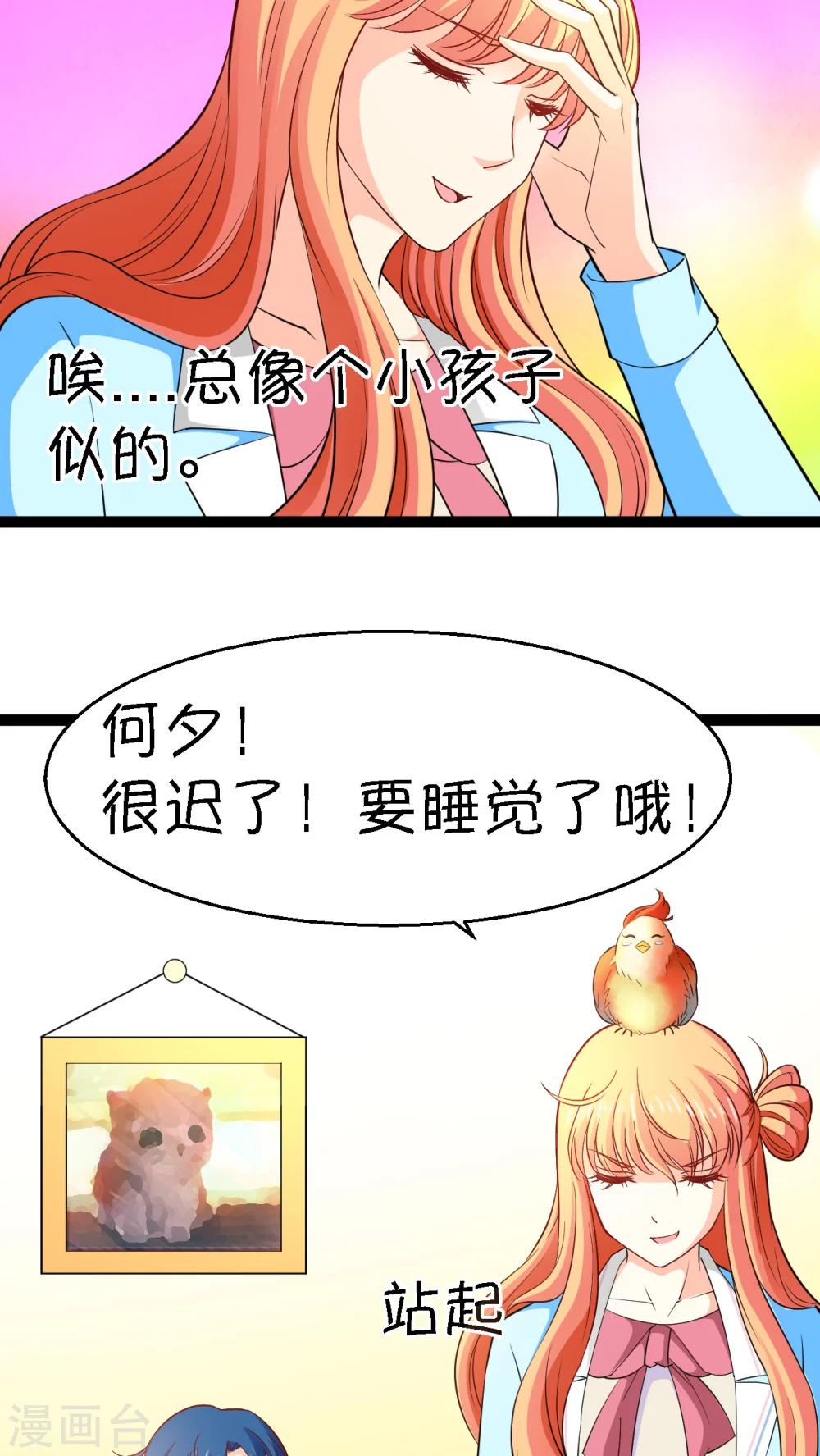第12话9