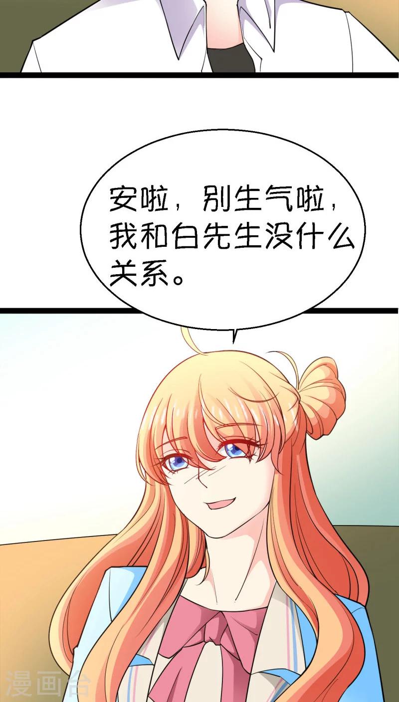 第10话29