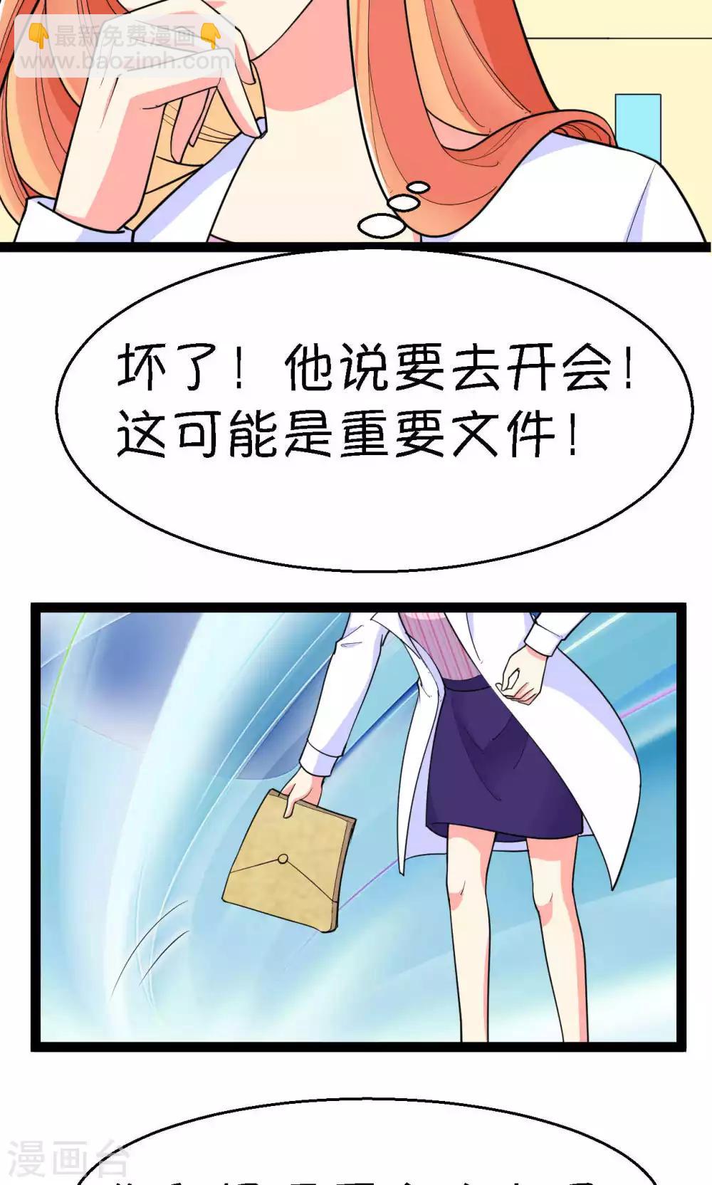 第39话28