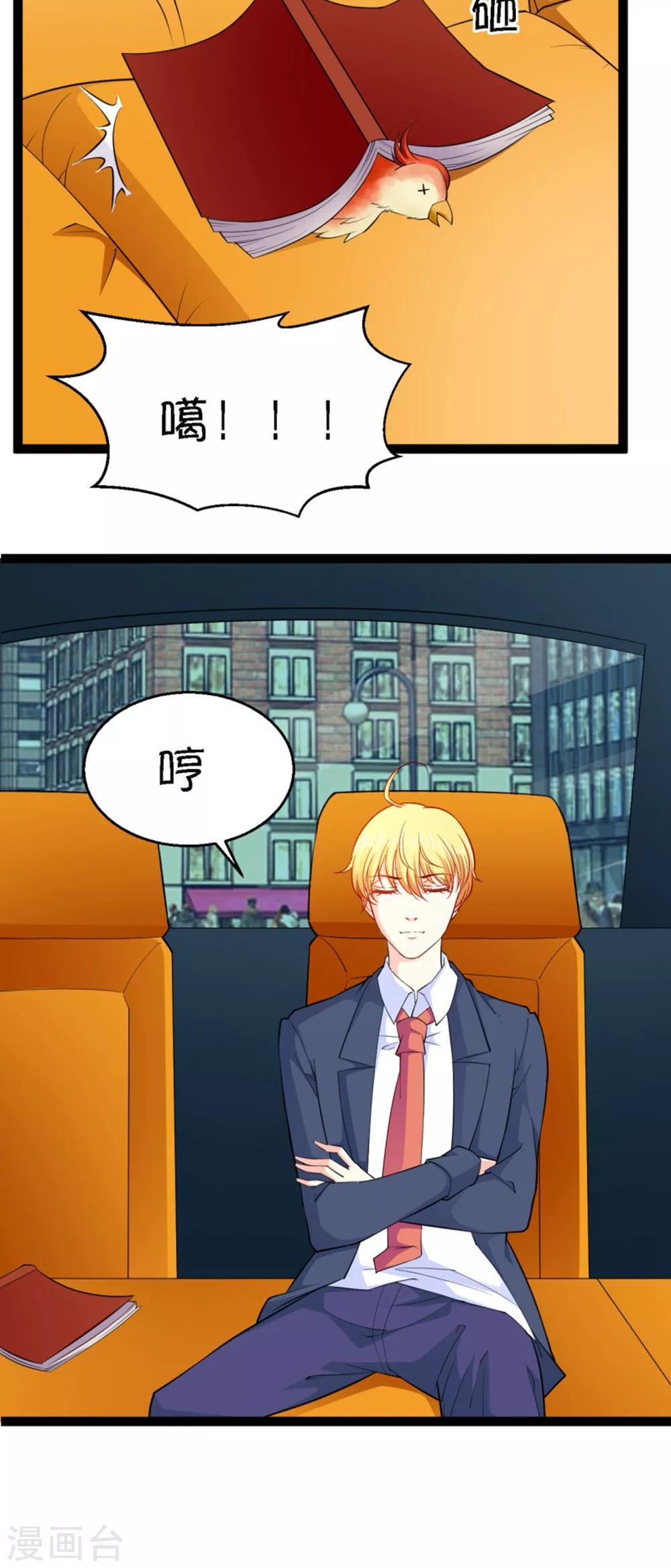 第14话40