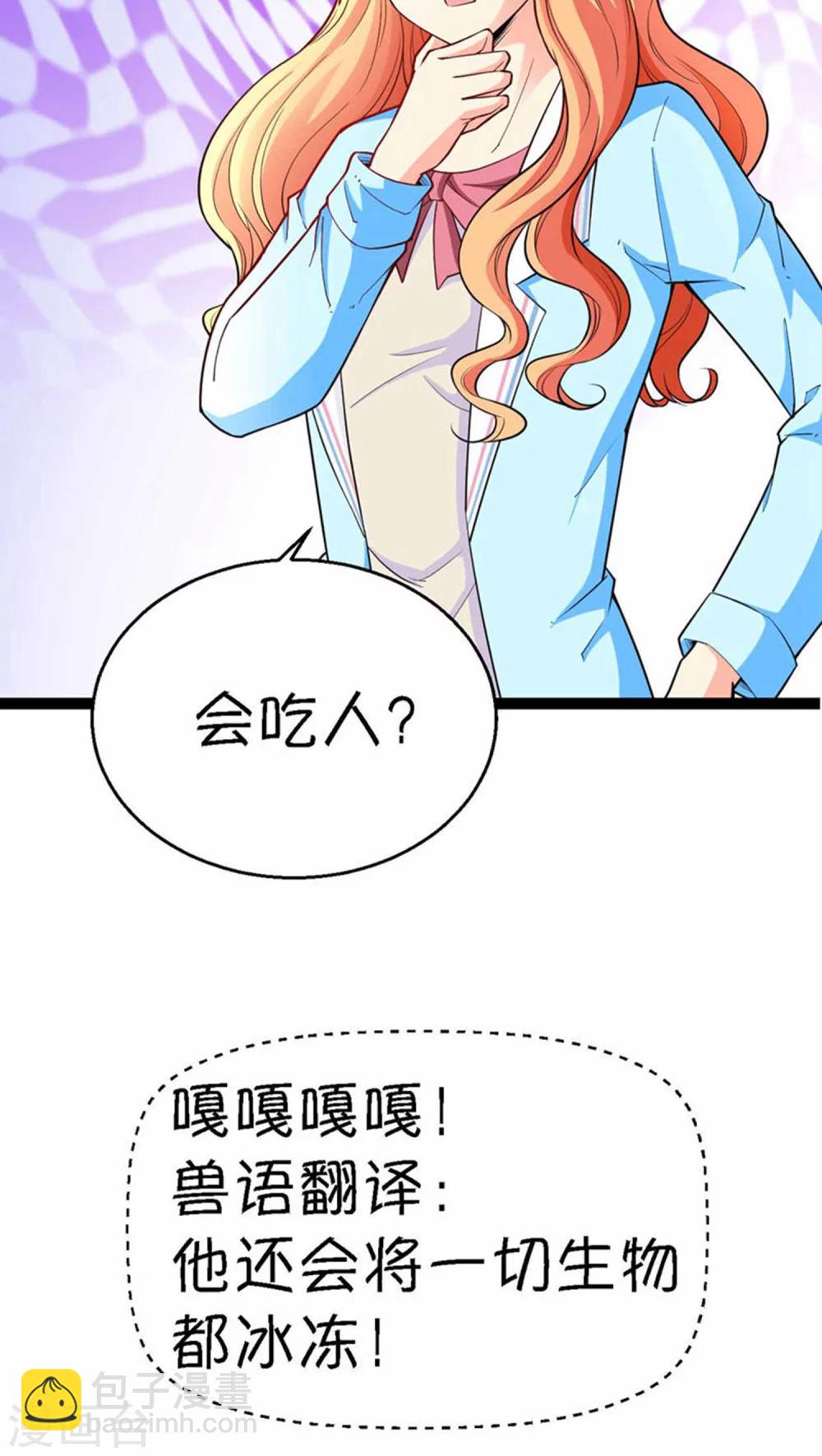 第4话17