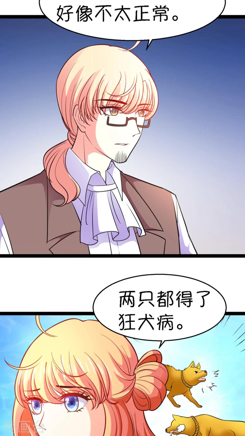 第14话17