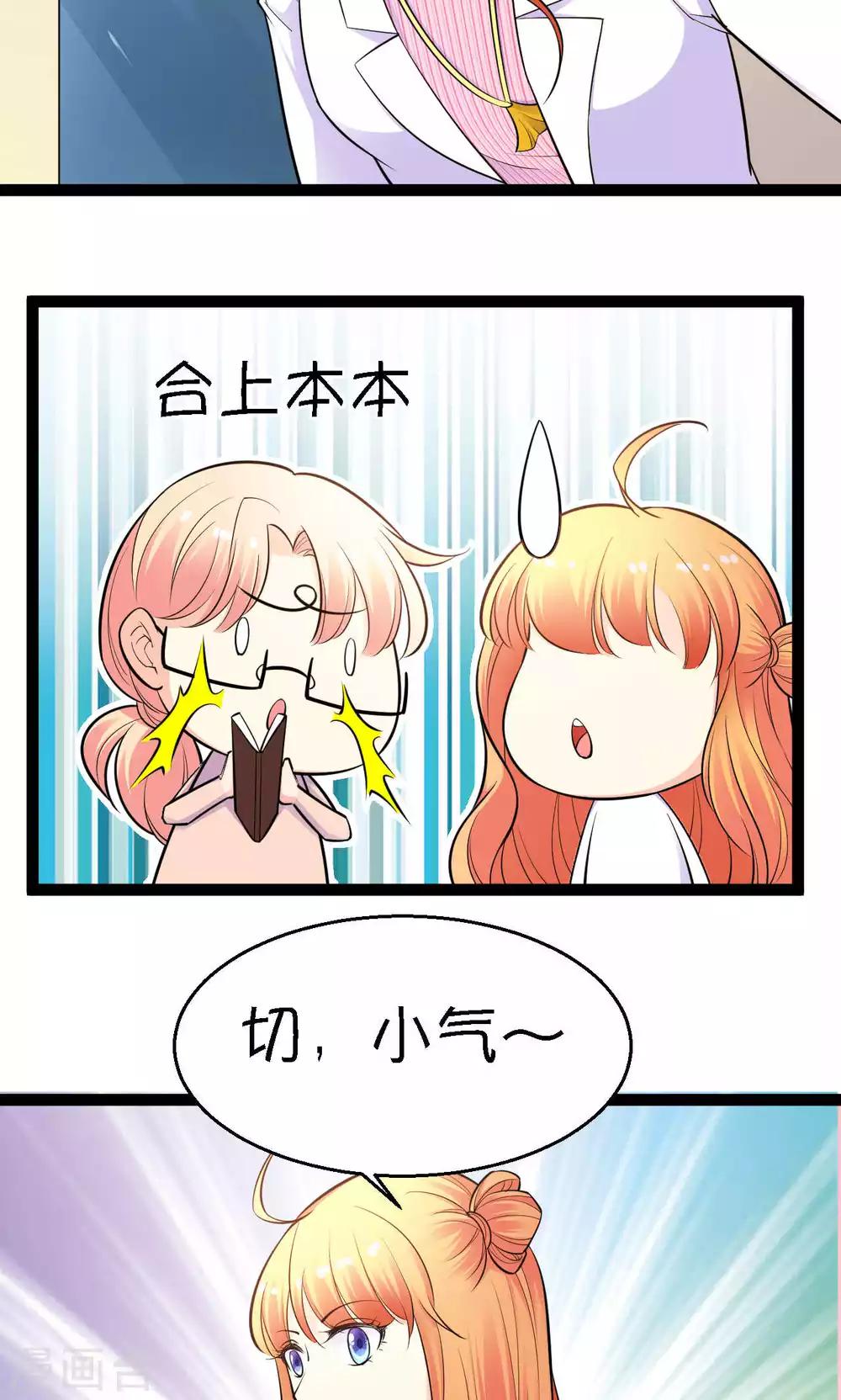 第41话28