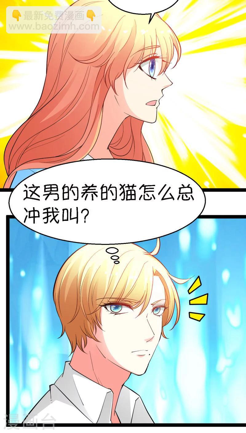 第11话15