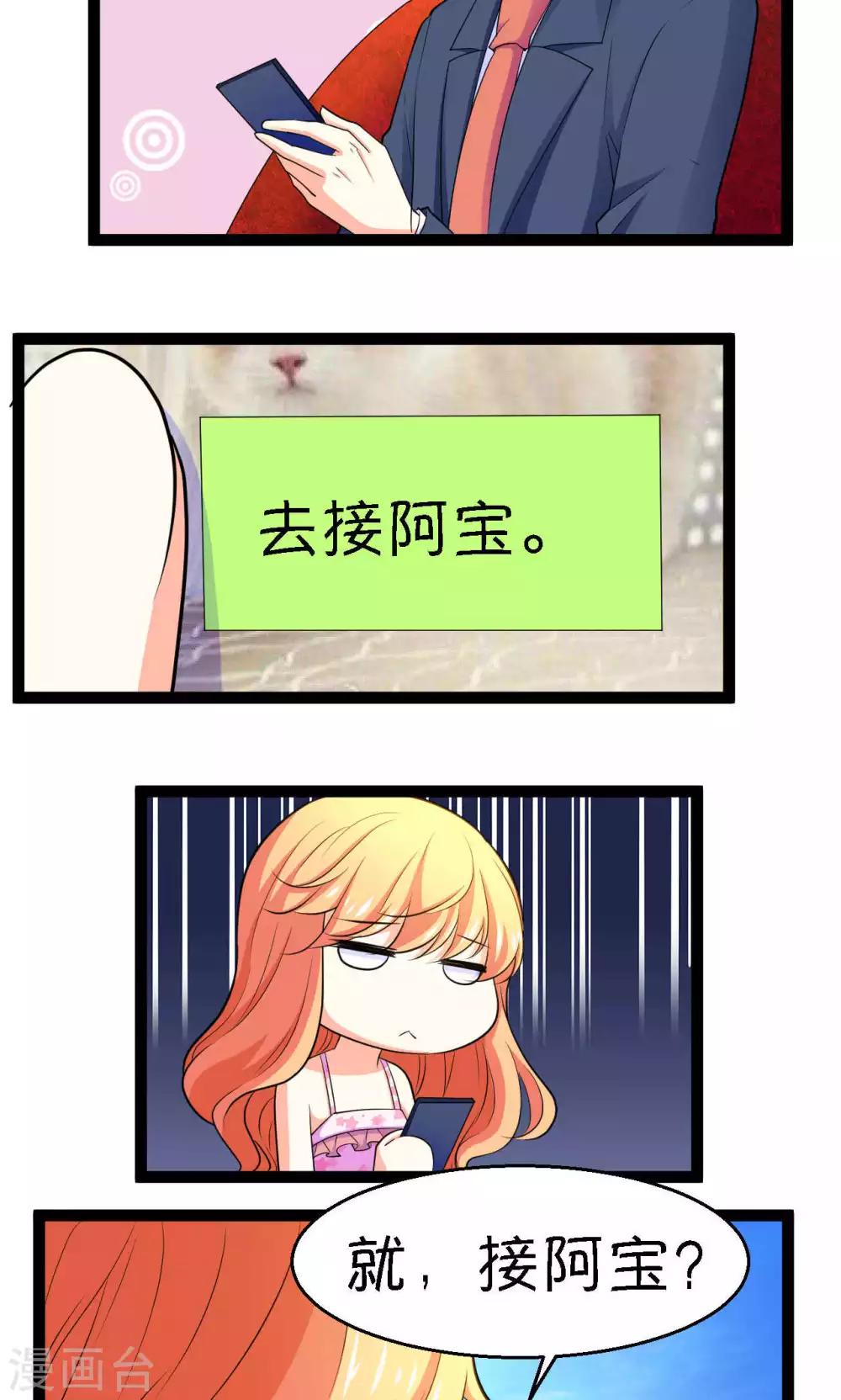 第27话28