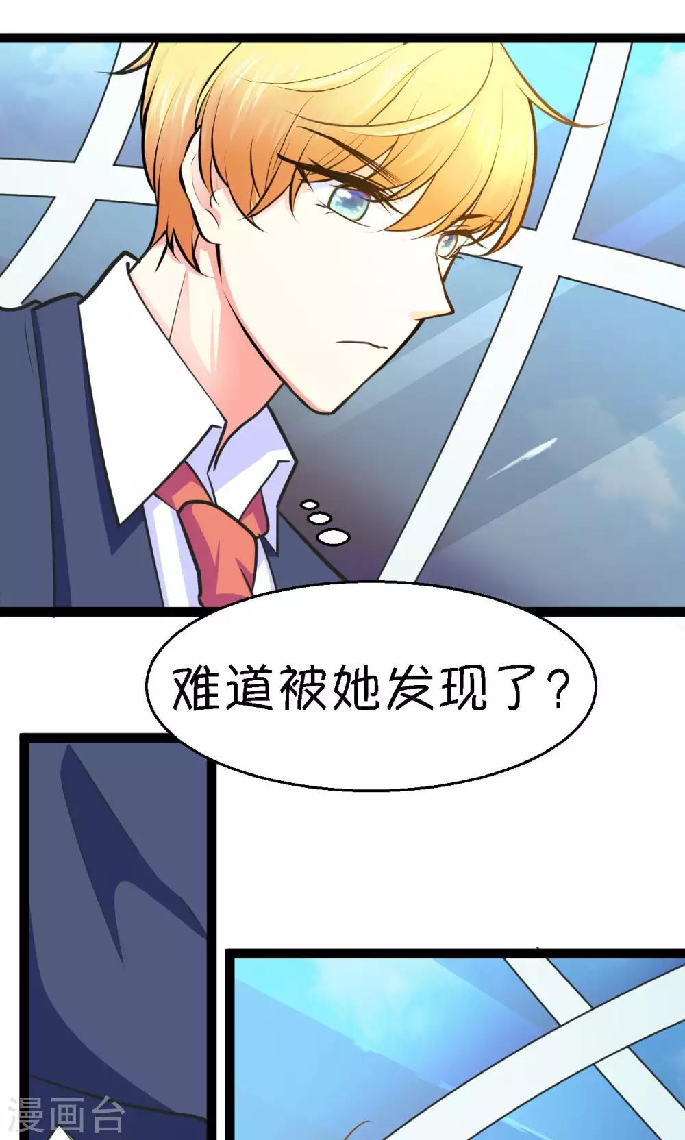 第30话26