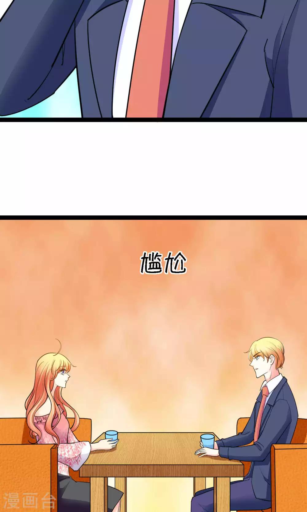 第31话35