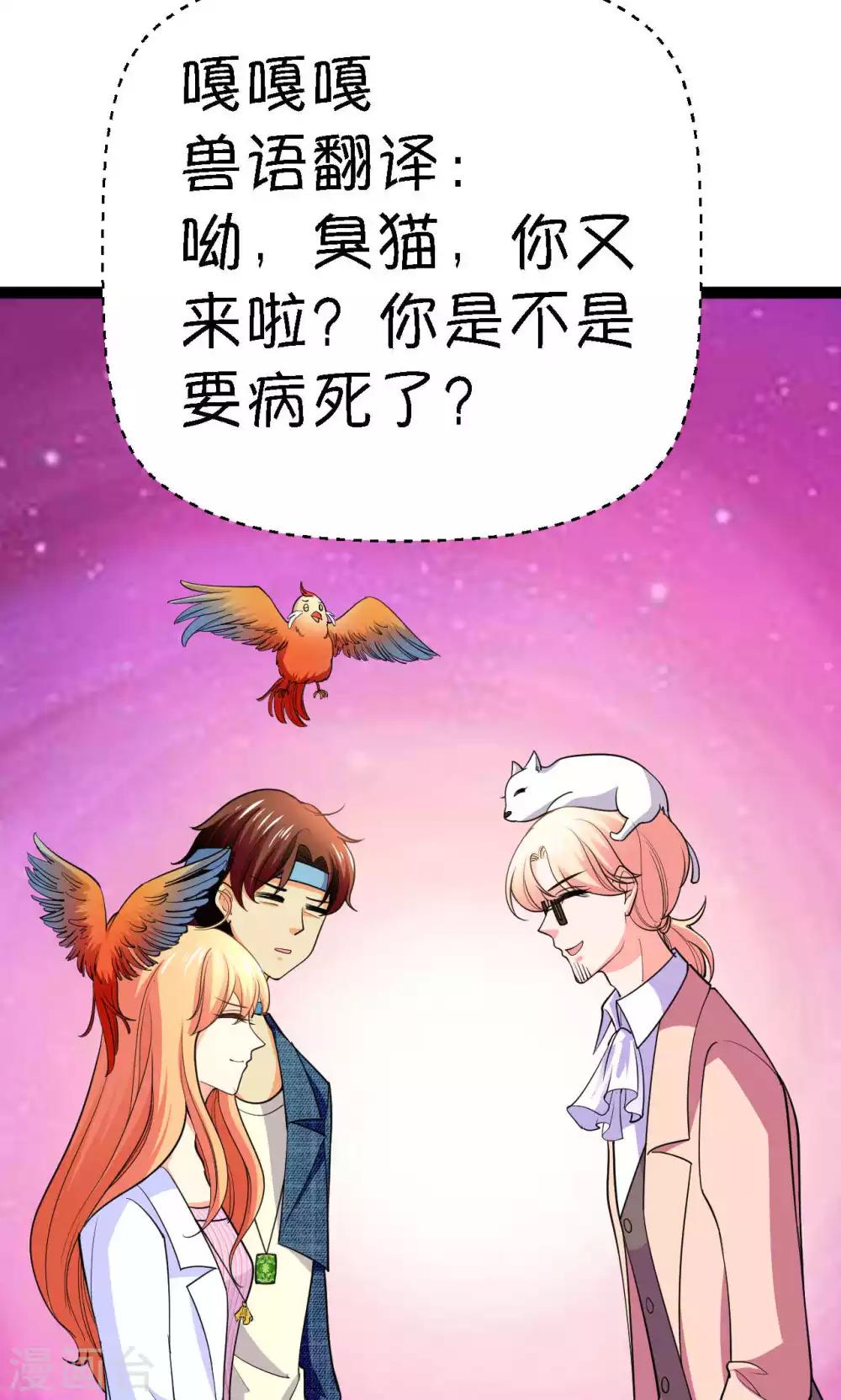 第41话1