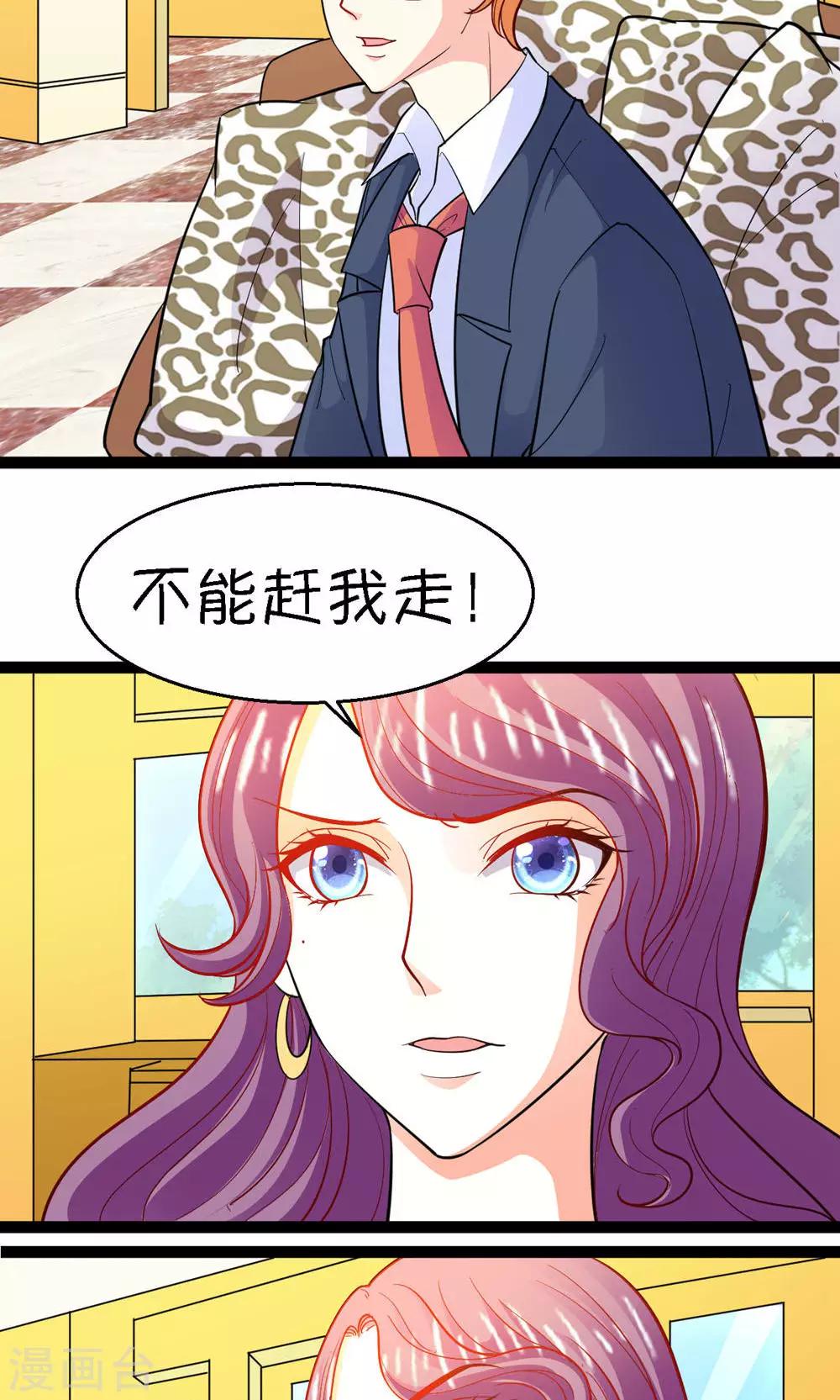 第21话6