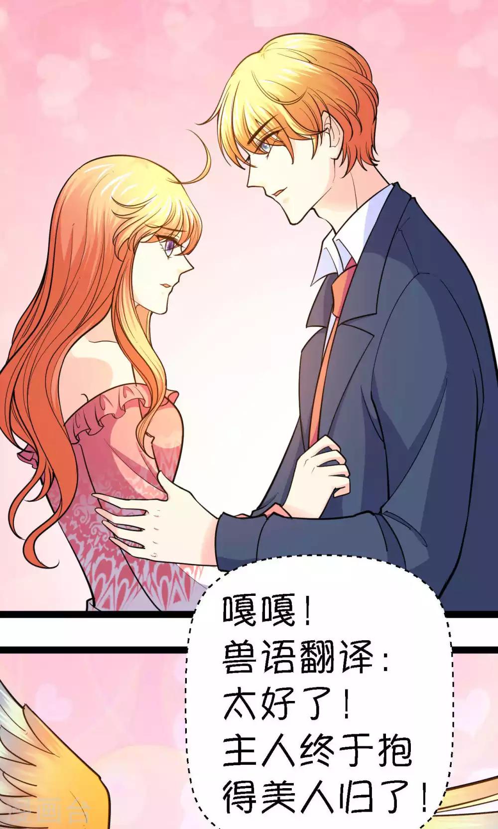 第31话3