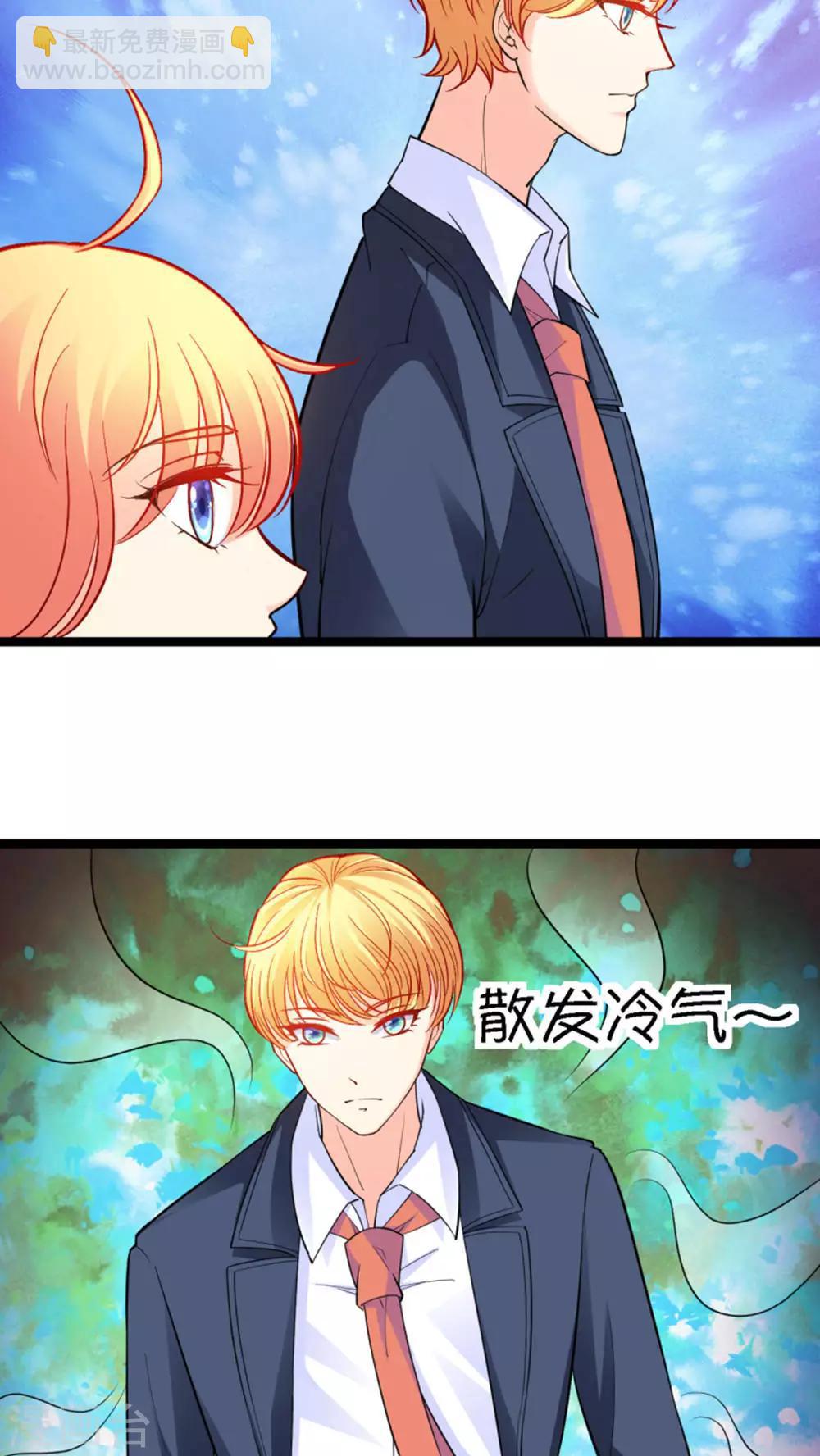 第17话9