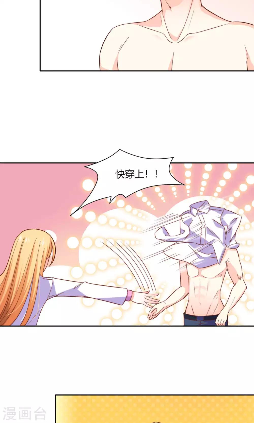 第47话 往事12