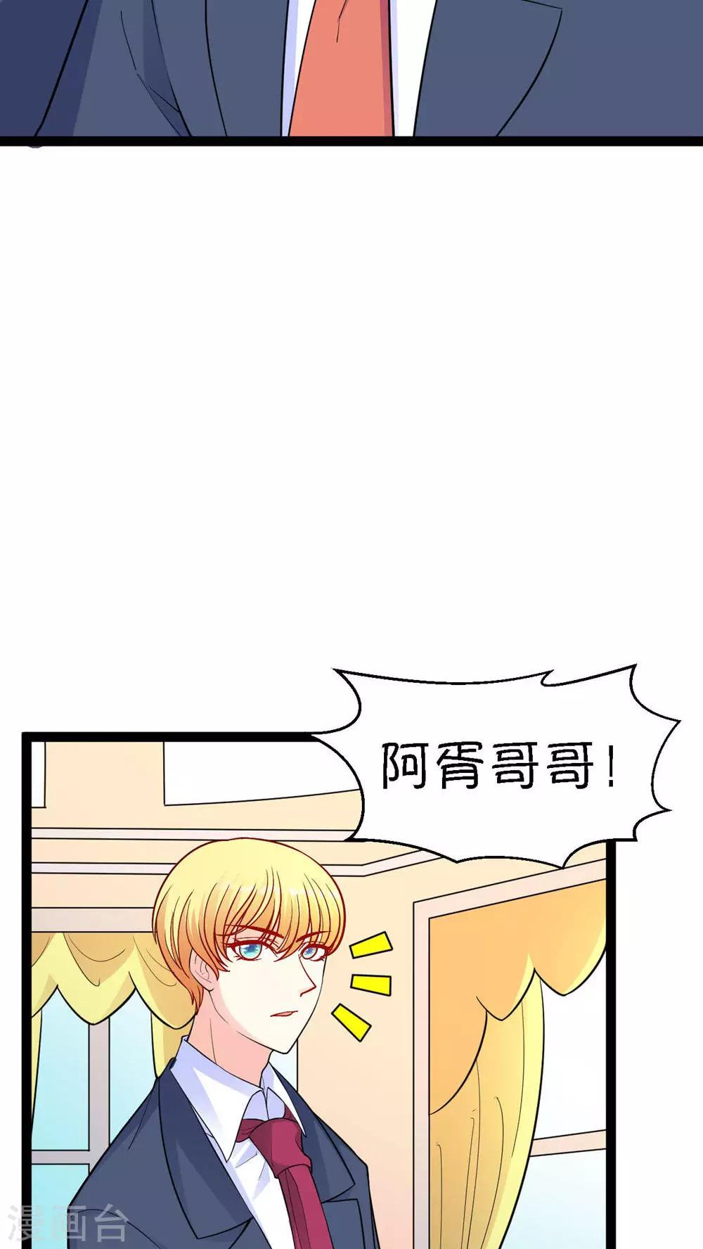 第20话32
