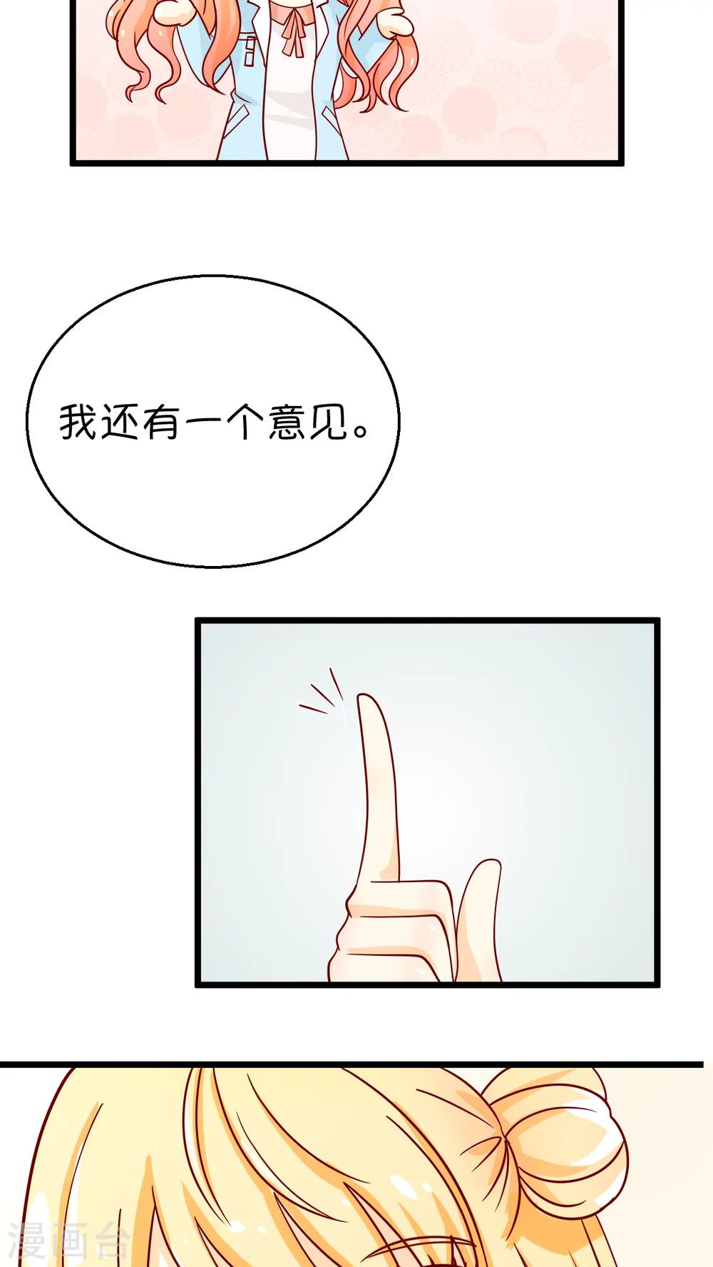 第1话44