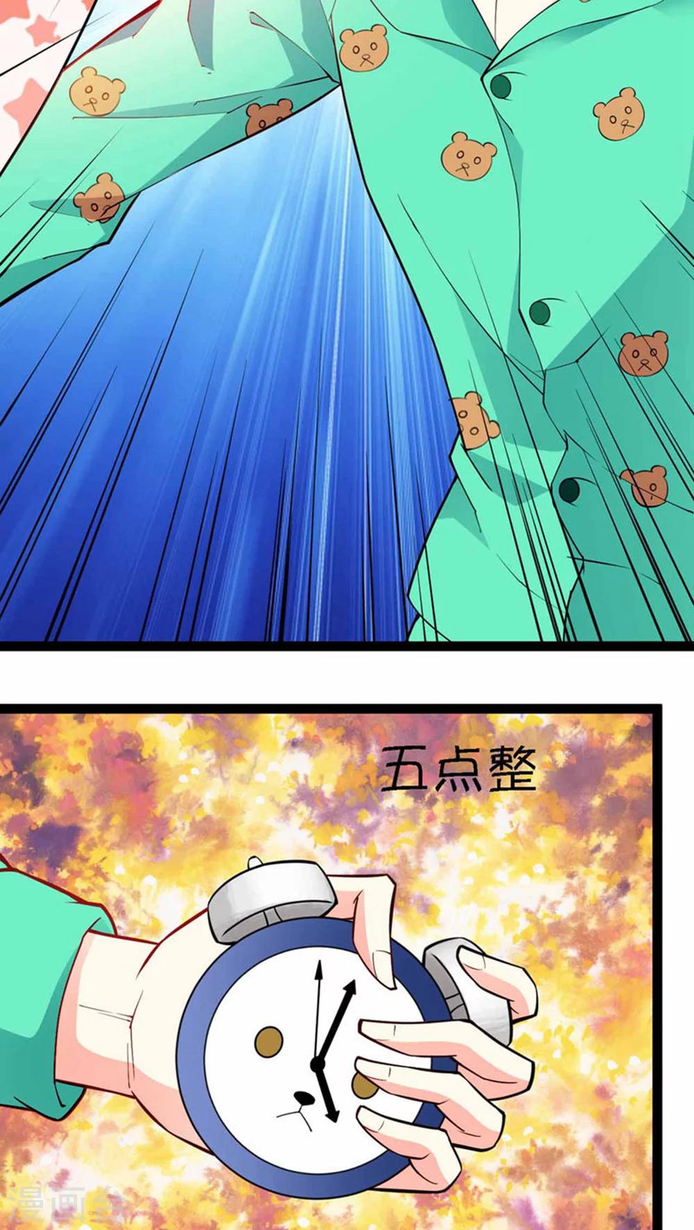 第4话27