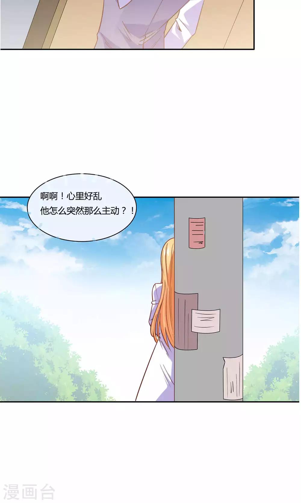 第47话 往事2