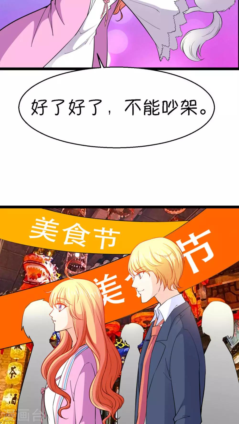 第17话6