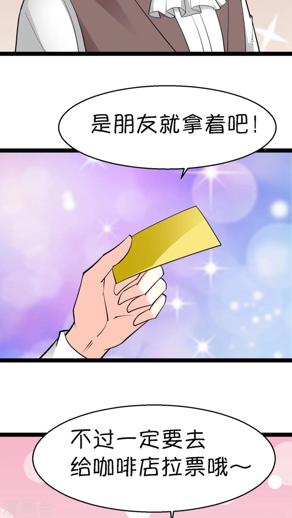 第14话30