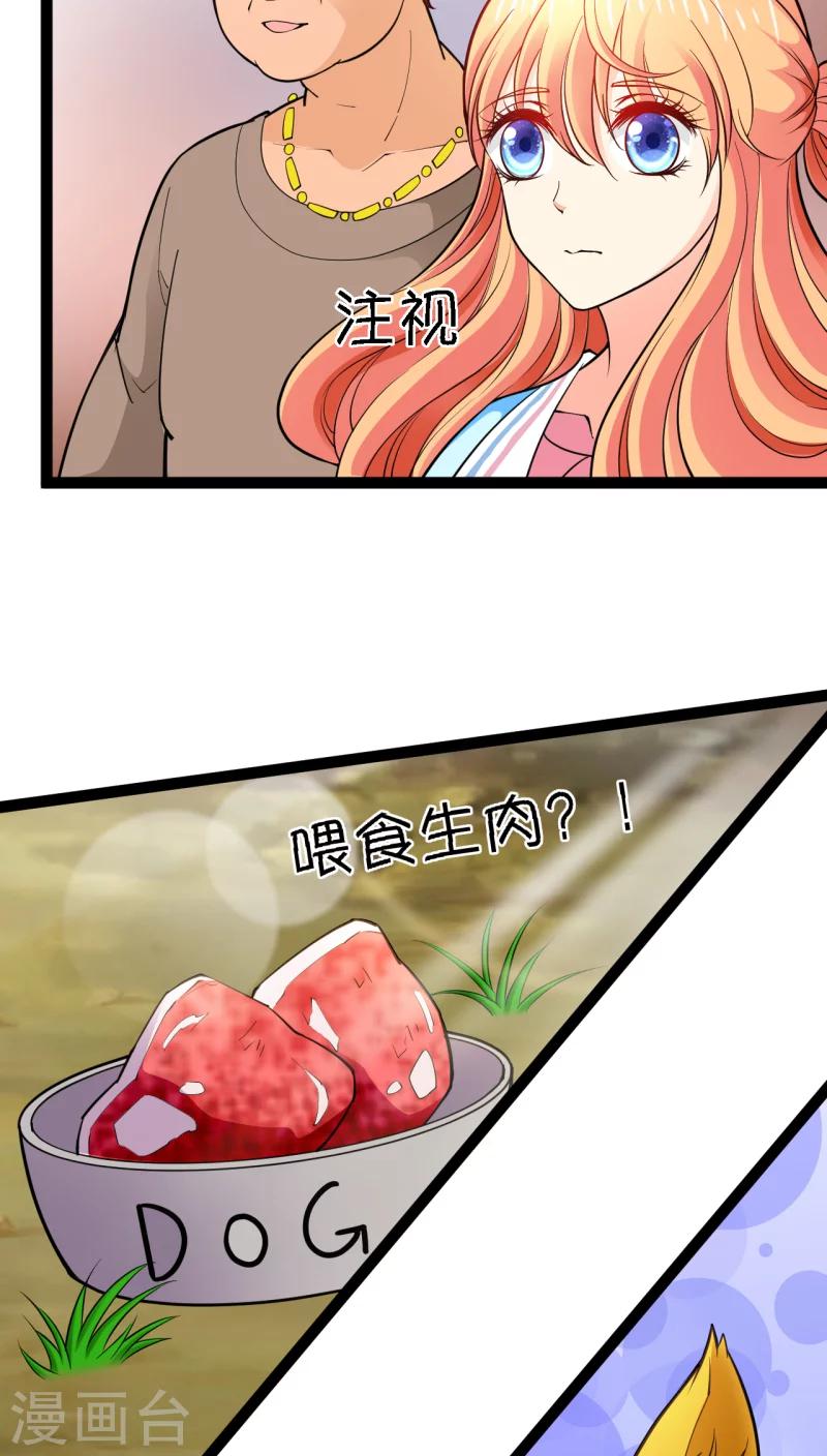 第7话1