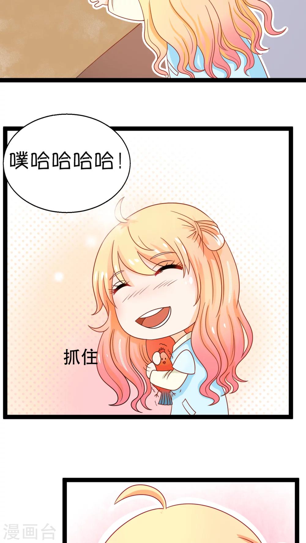 第1话24