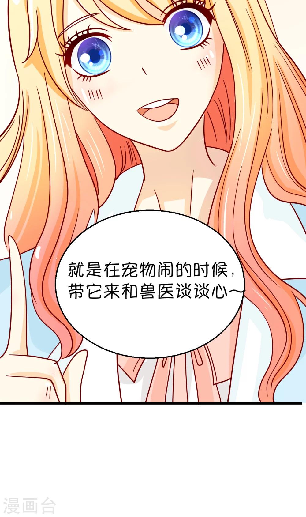 第1话45