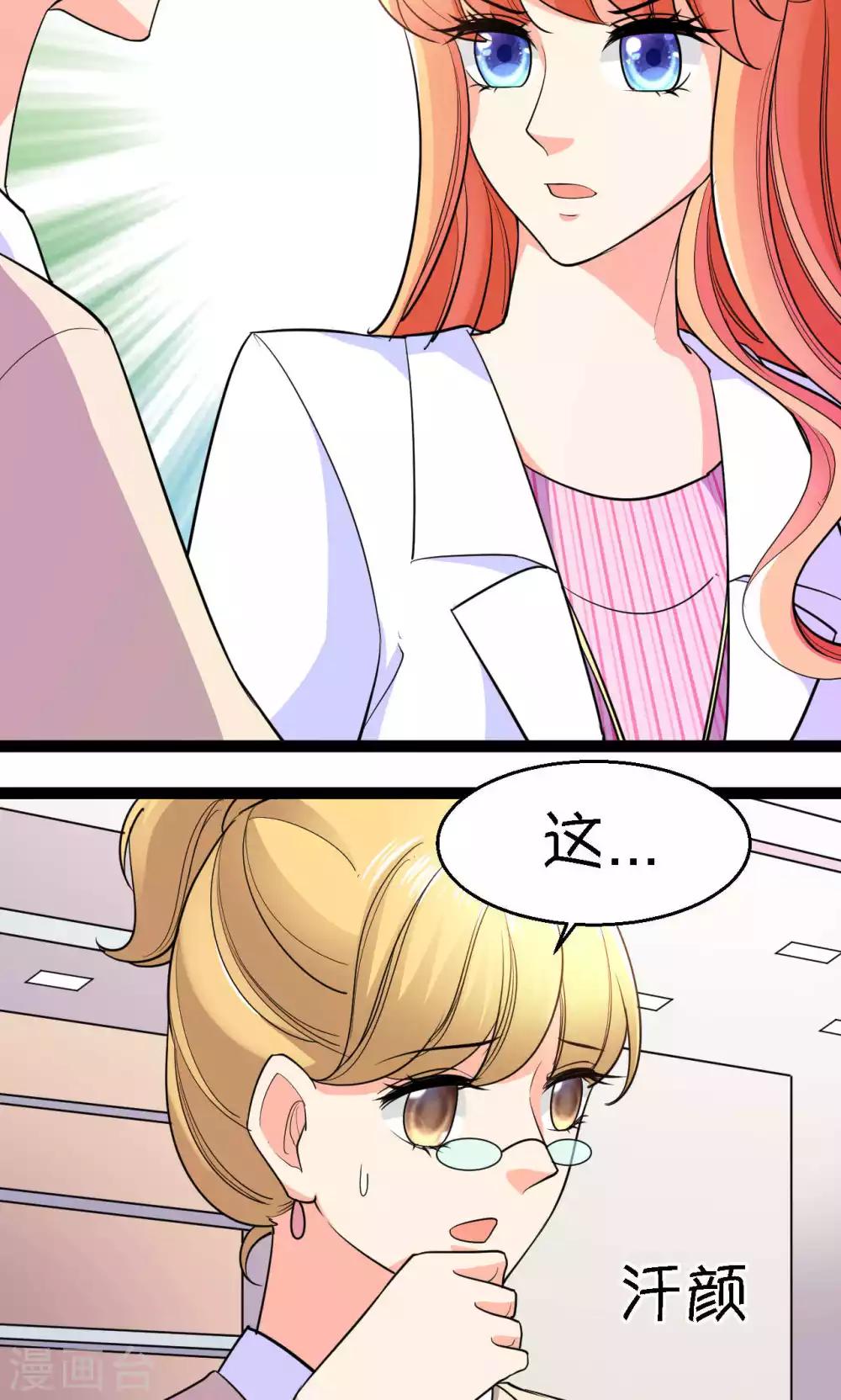 第40话21