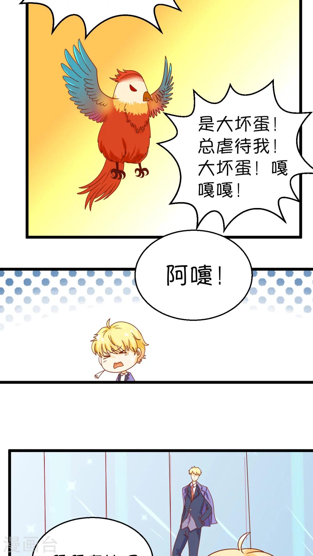 第1话36