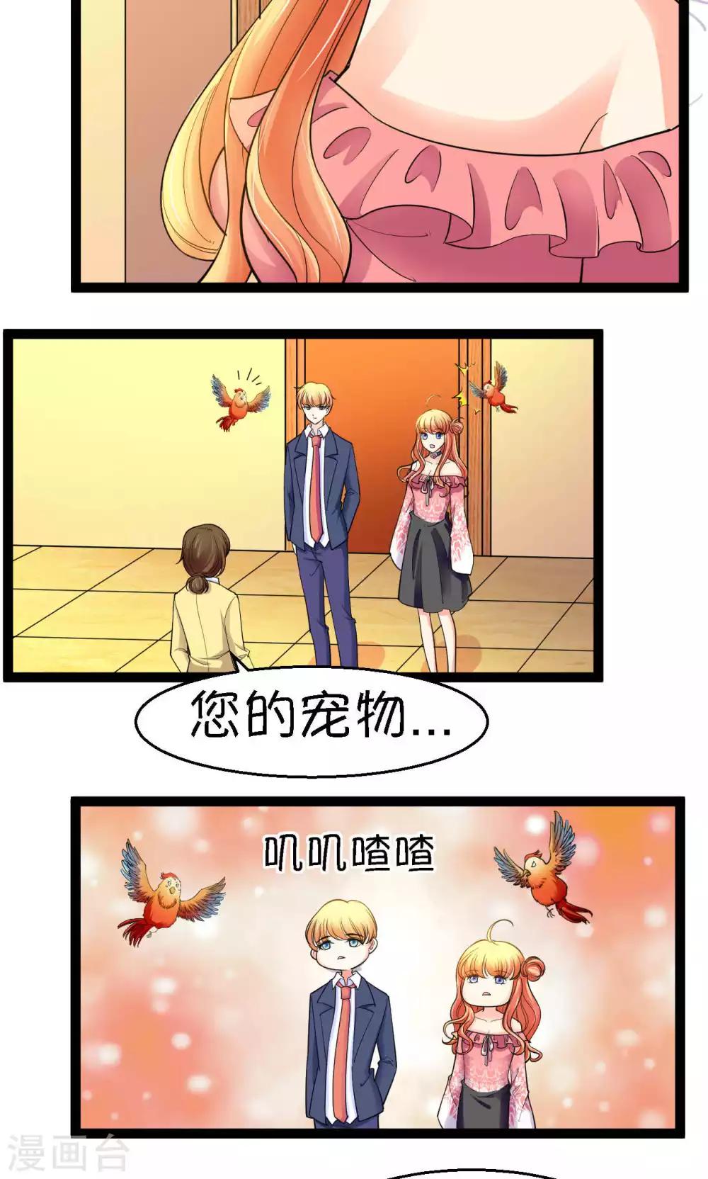 第31话15