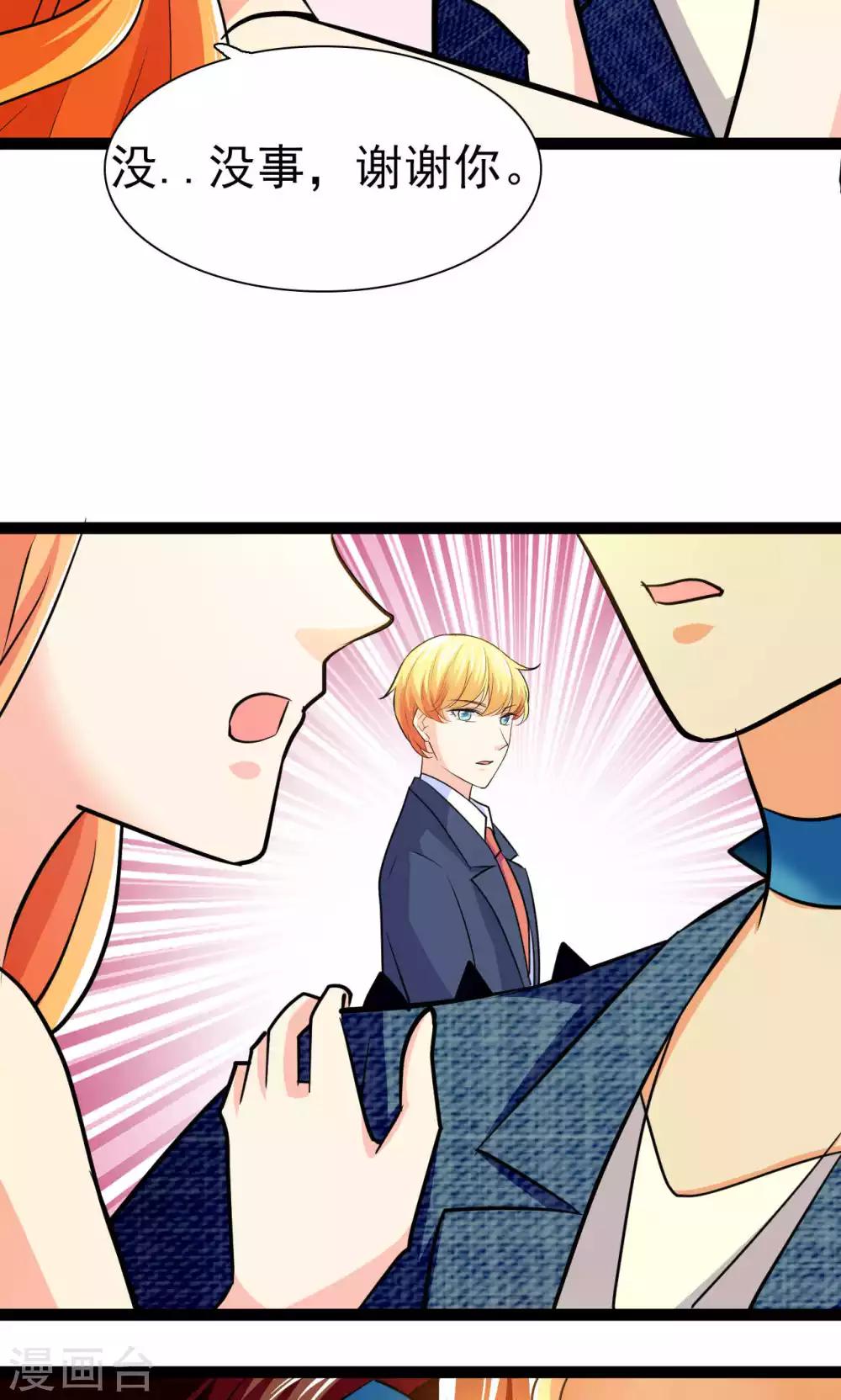 第35话10
