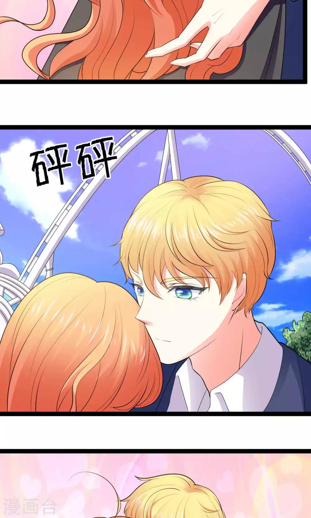 第29话37