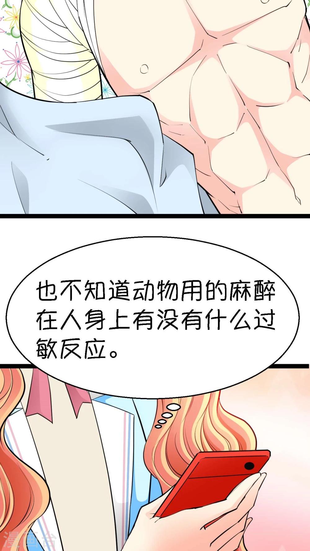第8话5