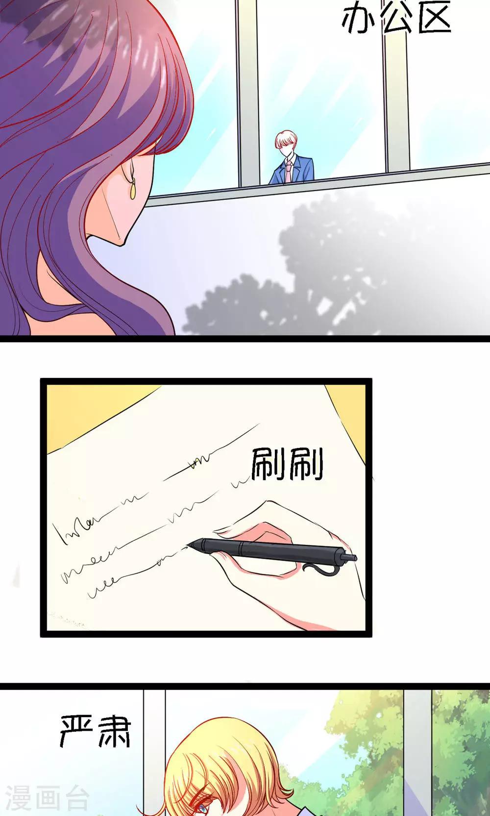 第21话1