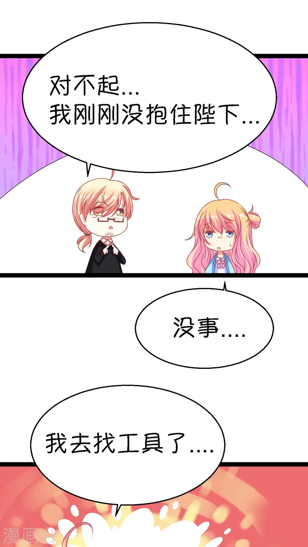 第3话33