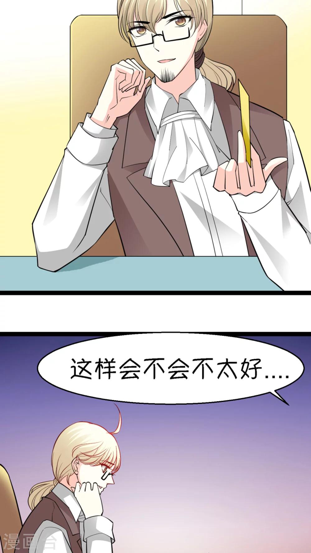 第14话28